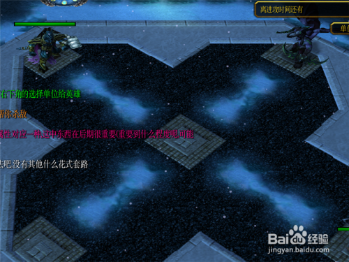 无量劫1.0正式版隐藏密码攻略 选智力隐藏英雄