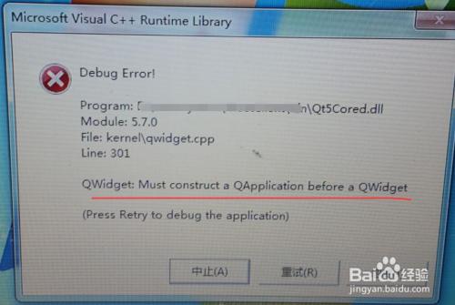Must construct a QApplication beforeaQWidget