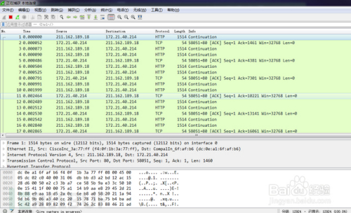 图解几种常用的网络流量特征提取工具