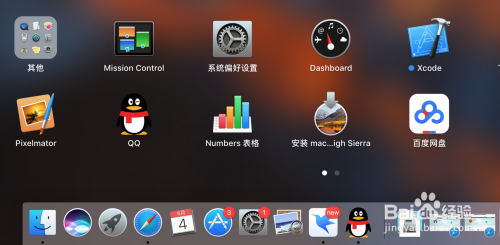 苹果笔记本MAC怎样安装应用程序