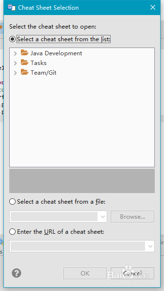 如何分析app的安全性
