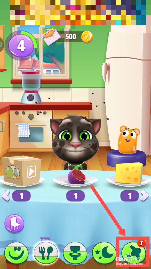 我的汤姆猫2怎么坐飞机去探险