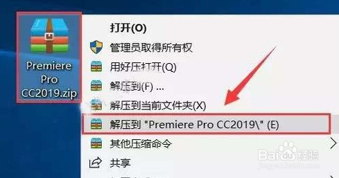 pr下载与安装的详细步骤