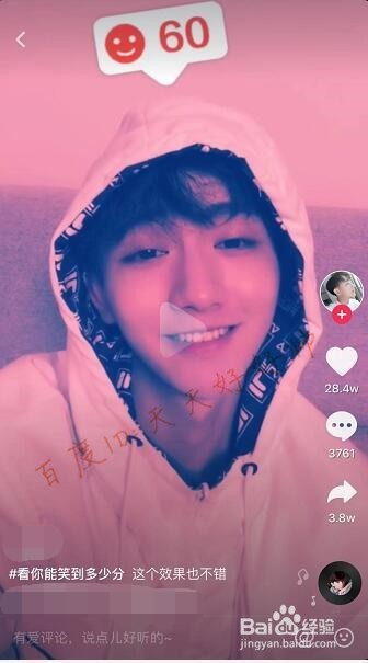 抖音看你能笑到多少分怎么拍教程
