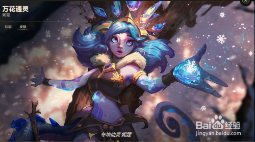 联盟英雄新英雄尼蔻技巧