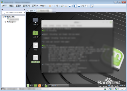 VMware 怎么设置为usb3.0