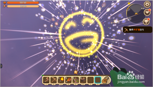 迷你世界开心烟花在哪 迷你世界开心烟花怎么用