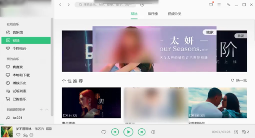 怎么下载歌曲到U盘