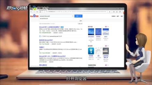 win10忘记开机密码怎么办