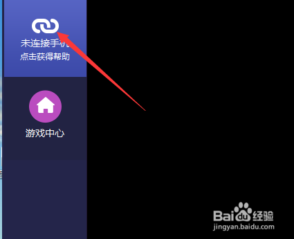 和平精英电脑怎么匹配手机玩家