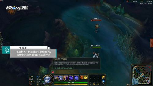 英雄联盟影流之主劫操作小技巧lol