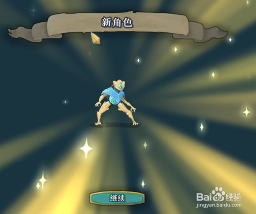 杀戮尖塔怎么才能玩新角色