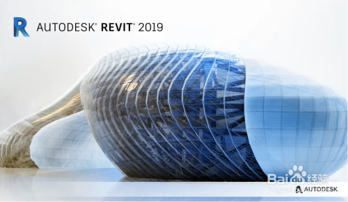 Revit软件下载Revit2019中文软件下载+安装教程