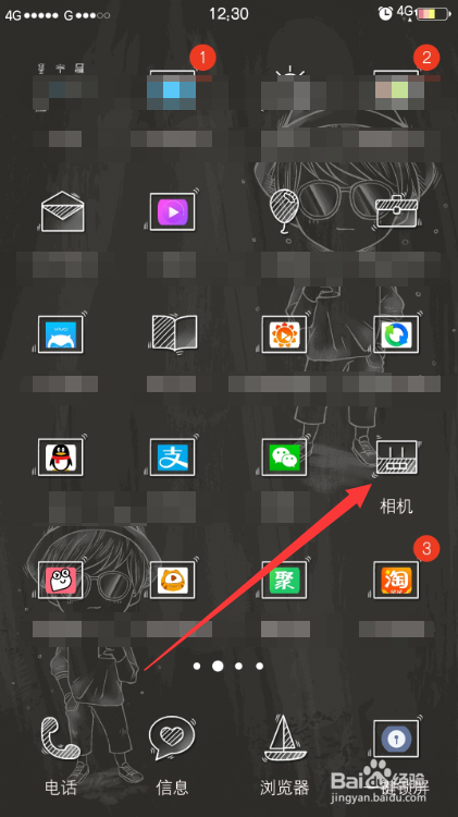 vivo手机拍照片怎么添加时间和地点水印