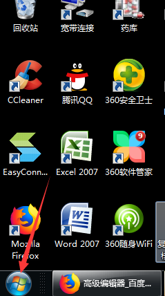 电脑w7系统如何删除不需要软件