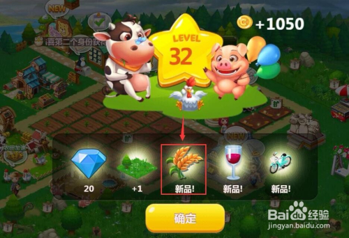 QQ空间农场如何种糯米