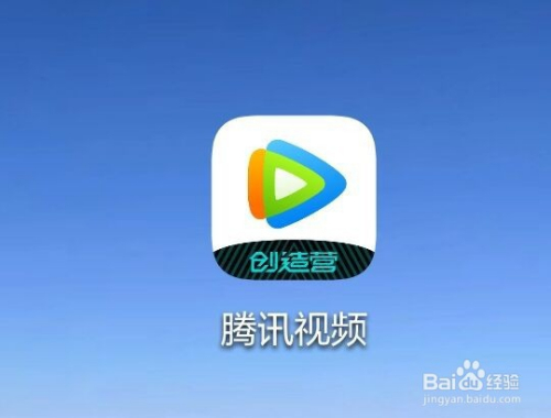 特惠五折腾讯VIP年卡加送京东PLUS年卡怎么购