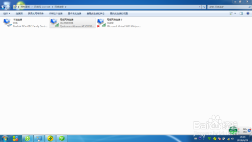 win7无法连接无线网络显示无法识别怎么办