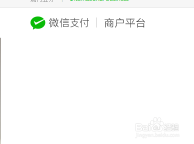 怎样申请微信公众平台接口测试帐号