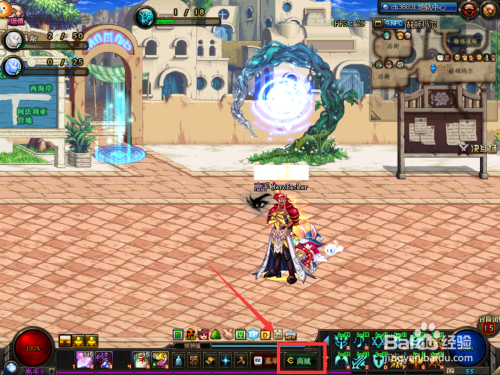 dnf怎么买端午香囊礼包