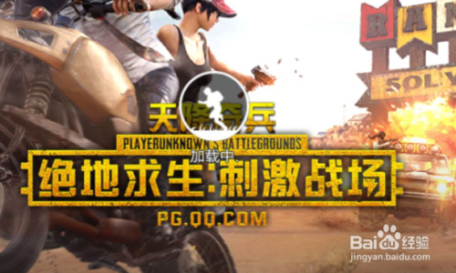 刺激战场狙击特训怎么玩