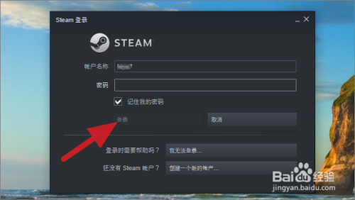 steamcdk怎么用