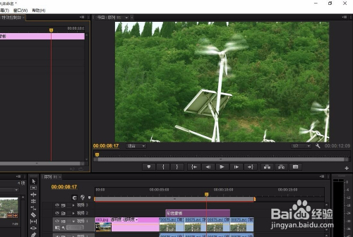 premiere的色彩蒙版怎么用