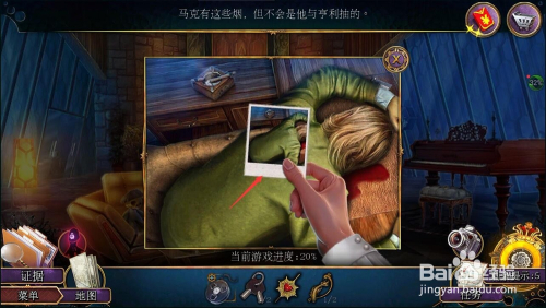 密室逃脱22海上惊魂(罪恶之路)攻略7亨利之死