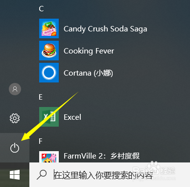 win10怎么玩我的世界