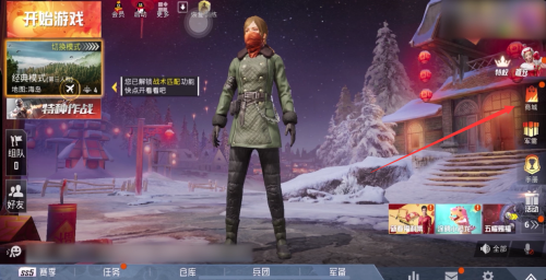 和平精英玛莎拉蒂怎么获得