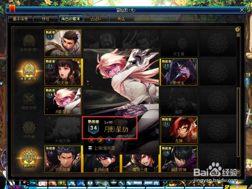 dnf刺客手搓键位如何设置