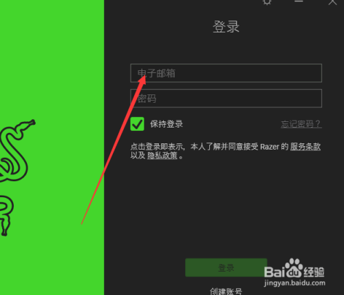 吃鸡怎么免费加速