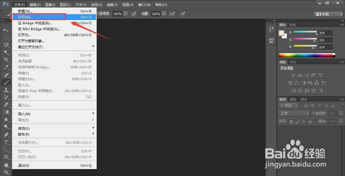 PS毛笔字抠图分组使用