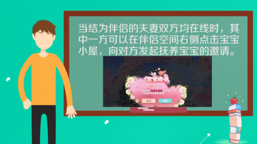 qq飞车宝宝怎么获得