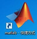 matlab 符号矩阵的运算