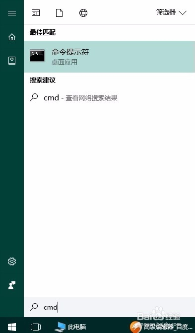 可以上QQ但不能上网怎么办