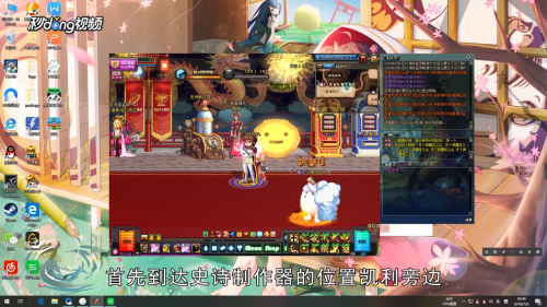 DNF史诗制作器攻略 怎么做史诗