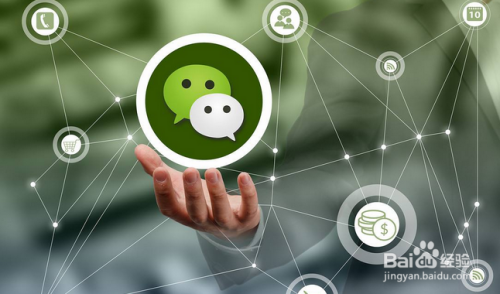 苹果手机微信聊天记录怎么恢复