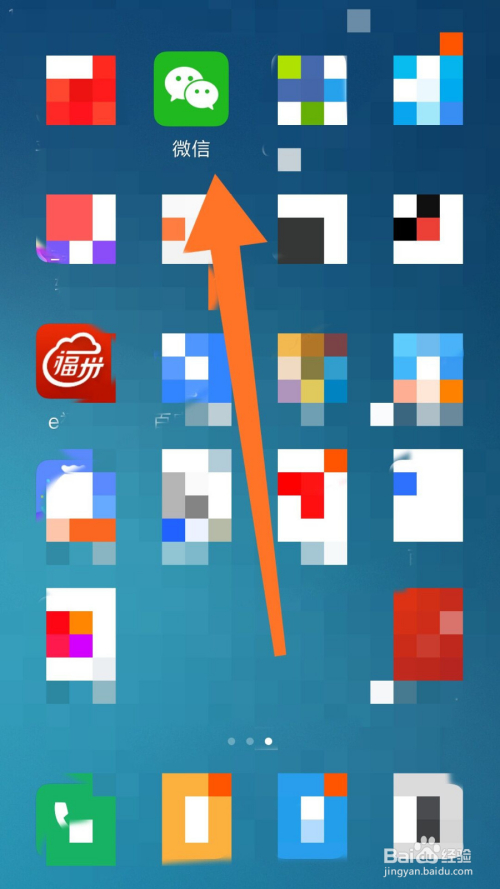 如何开启微信视频聊天功能