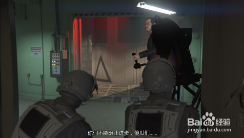 GTA5:末日豪劫3分红关如何进入发射井