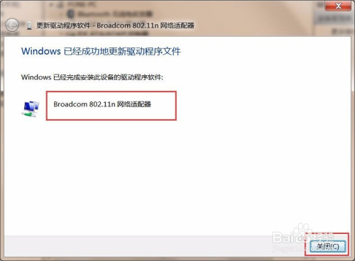 免费WiFi开启失败怎么办