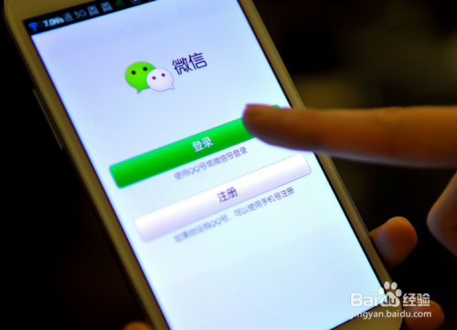 怎样申请微信小号