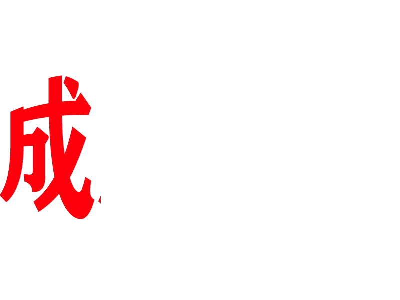 PS动画实例教程