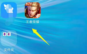 王者荣耀李白怎么买