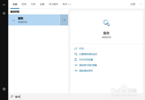 win10电脑开启DLNA投屏(支持rmvb/flv全格式)