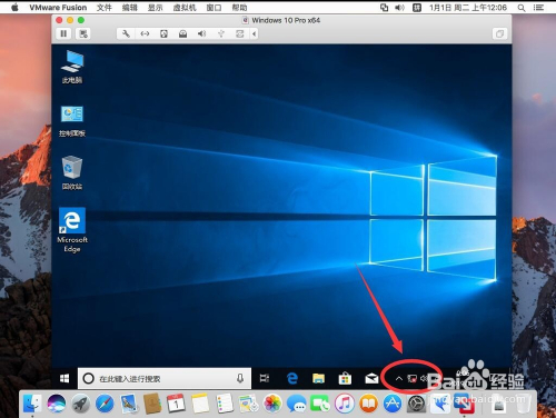 苹果Mac虚拟机VMware Fusion无法上网如何解决