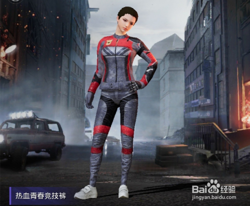 和平精英手游怎么招募队伍?怎么发招募信息