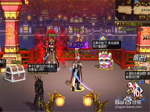 dnf十周年黄金纪念币有几种获得方法 怎么得金币