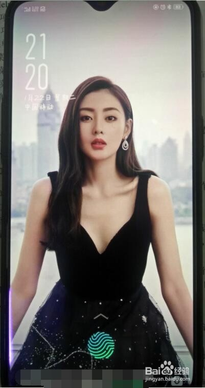 OPPO R17光感屏幕指纹怎么样
