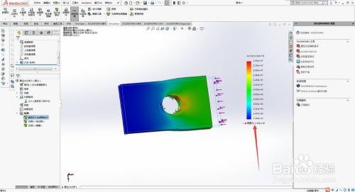 SolidWorks simulation模拟入门教程(二)